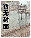 女主np小说贴吧